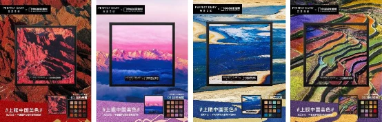 完美日记携手天猫走进巴黎时装周，「上眼」中国美色 美妆 完美日记 第5张