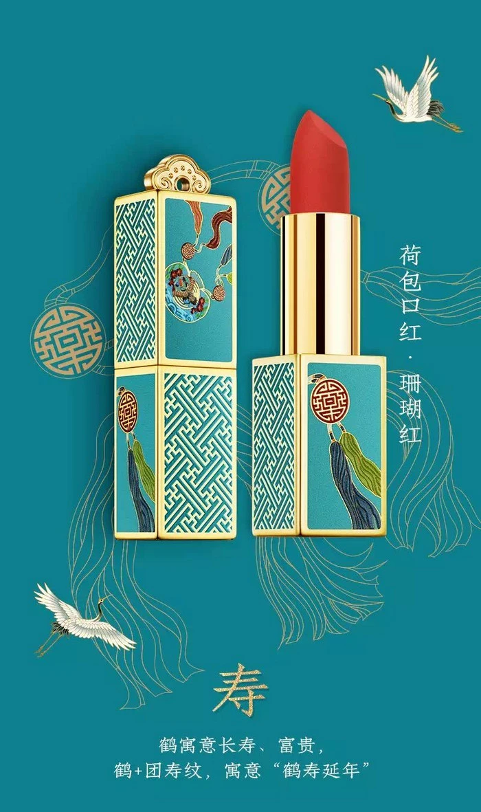 官宣,久等了,2020荷包口红来啦 口红 2020荷包口红 美妆 第7张 官宣,久等了,2020荷包口红来啦 口红 2020荷包口红 美妆 第7张