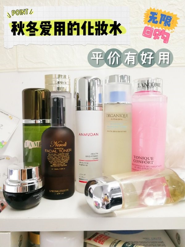 茵芙莎流金水补水保湿水，樱花水控油祛痘去角质 补水 角质 第1张