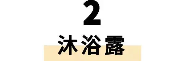 香氛好物,我服「气」男生对它欲罢不能 评评测测 香氛好物 香水 美容 第13张 香氛好物,我服「气」男生对它欲罢不能 评评测测 香氛好物 香水 美容 第13张