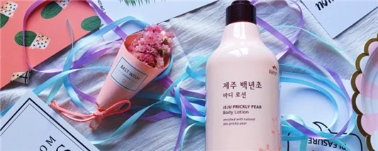 身体乳每天涂有危害吗 尚之潮 时尚生活 时尚 时尚网 生活网 生活 娱乐八卦 明星 第2张