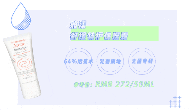 面霜的正确使用方法,希思黎丝绒柔肤霜打造哑光效果 面霜 希思黎 第5张 面霜的正确使用方法,希思黎丝绒柔肤霜打造哑光效果 面霜 希思黎 第5张