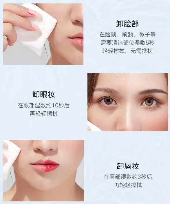 卸妆用什么好卸得干净，正确卸妆方法分享 卸妆 卸妆产品 卸妆产品应该怎么选才好 美妆 第2张