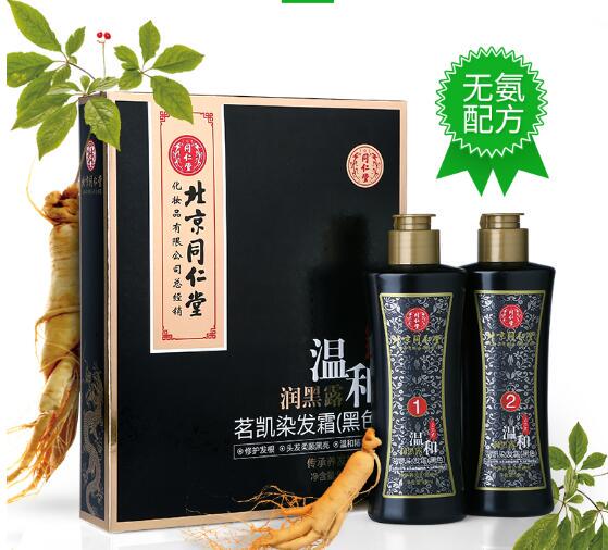 染发剂的成分有哪些，染发剂的主要成分 染发剂 染发剂的成分 美容 第1张