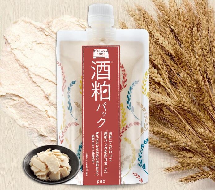 酒糟面膜好用吗,高性价比面膜排行榜 面膜 酒糟面膜排行榜 酒糟面膜哪个牌子好用图片 护肤 第1张 酒糟面膜好用吗,高性价比面膜排行榜 面膜 酒糟面膜排行榜 酒糟面膜哪个牌子好用图片 护肤 第1张