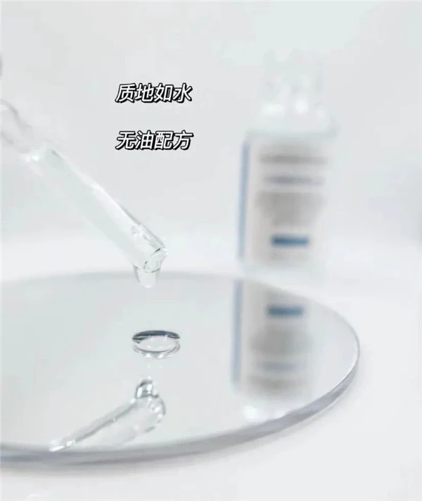 修丽可b5保湿精华怎么样，修丽可属于什么档次 修丽可 精华 第3张