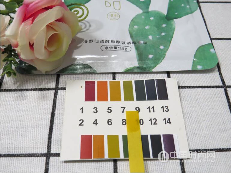 漫野仙语酵母原浆活肌面膜真实评测 仙语 面膜 面膜评测 仙语面膜试用感受 护肤 第13张