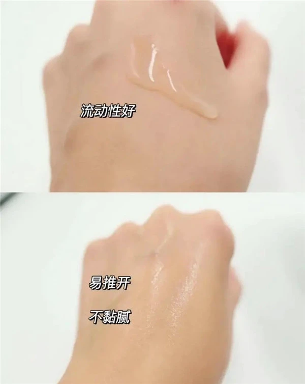 修丽可b5保湿精华怎么样，修丽可属于什么档次 修丽可 精华 第4张