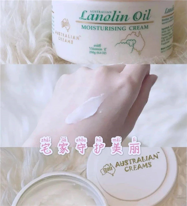 澳芝曼绵羊油身体乳滋养嫩肤，保湿功效颇受好评 澳芝曼 身体乳 第15张