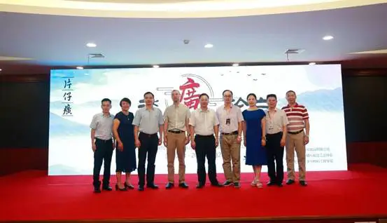 片仔癀化妆品携手中国香化协会、江南大学联合举办第五届美白高峰论坛 片仔癀 片仔癀化妆品 美白高峰论坛 美妆 第2张