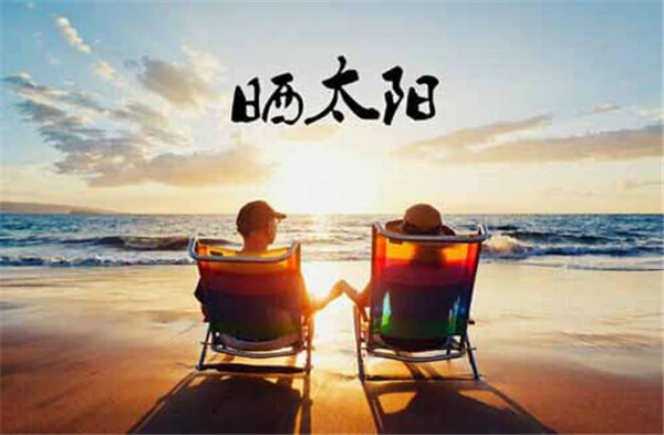 美白防晒两不误！锁定肤色基因是关键 护肤 第3张