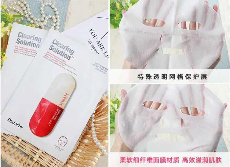 蒂佳婷药丸面膜好用吗，Dr.Jart+正确使用方法 面膜 蒂佳婷 蒂佳婷Dr Jart+药丸面膜怎么样 护肤 第9张