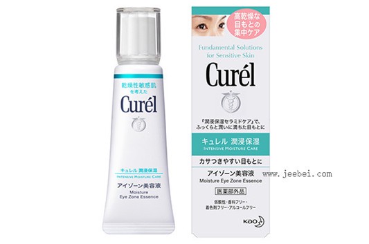 珂润润浸保湿眼部美容液怎么样，珂润润浸保湿眼部美容液使用测评 珂润 眼部美容液 第1张