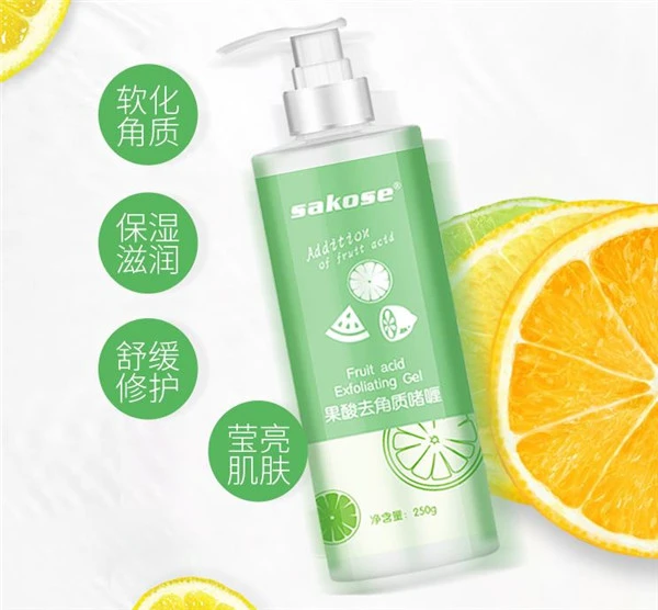 保湿去角质啫喱怎么用 去角质啫喱 保湿去角质啫喱的用法 使用保湿去角质啫喱的好处 美妆 第3张