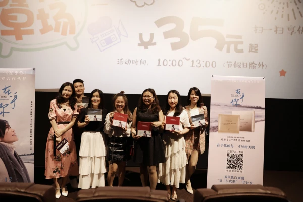 法伯丽成为电影《在乎你》官方合作伙伴，亮相广州路演活动！ 面膜 法伯丽 护肤 第10张