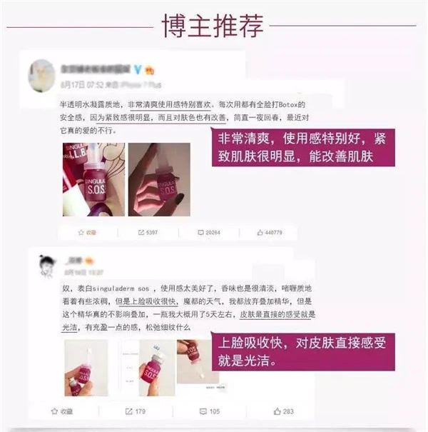 SOS六胜肽安瓶超强抗氧化功效深受消费者喜爱 SOS六胜肽安瓶 第13张