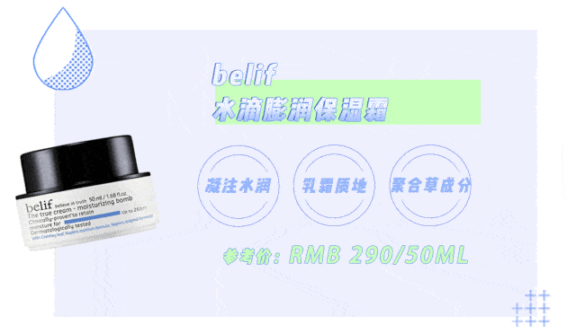 面霜的正确使用方法,希思黎丝绒柔肤霜打造哑光效果 面霜 希思黎 第7张 面霜的正确使用方法,希思黎丝绒柔肤霜打造哑光效果 面霜 希思黎 第7张