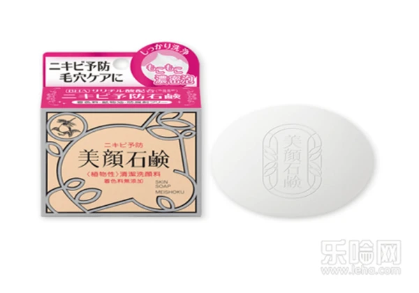 日本洁面皂哪款好用 护肤 第4张