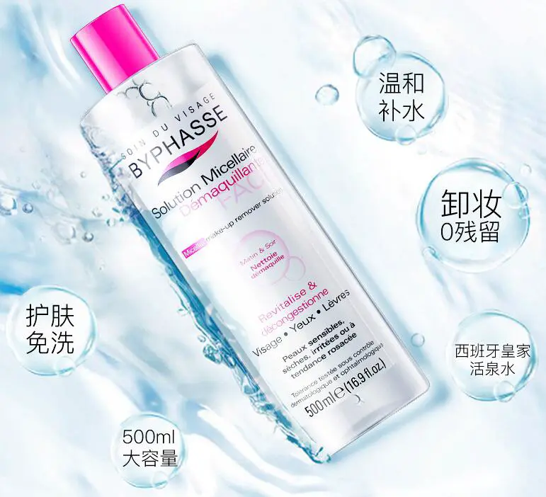 卸妆水和卸妆油哪个卸妆干净，卸妆水和卸妆油区别 卸妆 卸妆油 卸妆水和卸妆油有哪些区别 美容 第2张