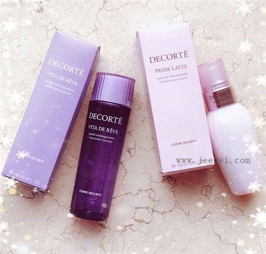 黛珂牛油果乳液紫苏精华水护肤套装使用测评 黛珂 护肤套装 第2张