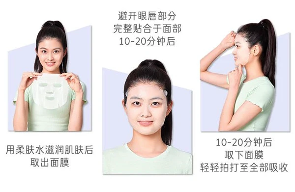 悦诗风吟夜间修护面膜怎么用 悦诗风吟 悦诗风吟夜间修护面膜的用法 夜间修护面膜使用感受 美妆 第2张