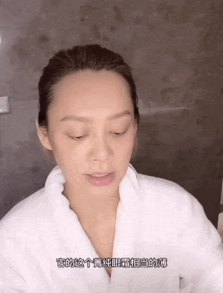 娇兰眼霜修复皮肤，让眼部肌肤告别衰老 娇兰 眼霜 第6张