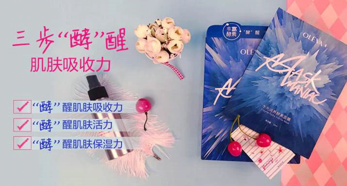 Miss派样20万女性用户最爱的美妆，最真实的素人测评 Miss派样 美妆 第20张