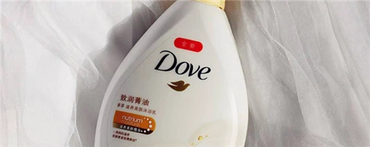 身体乳每天涂有危害吗 尚之潮 时尚生活 时尚 时尚网 生活网 生活 娱乐八卦 明星 第3张