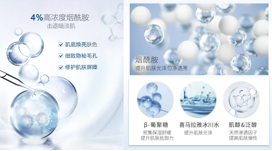 抖音综合人气最高的安瓶面膜，原来罗云熙也种草 面膜 安瓶面膜 美妆 第5张