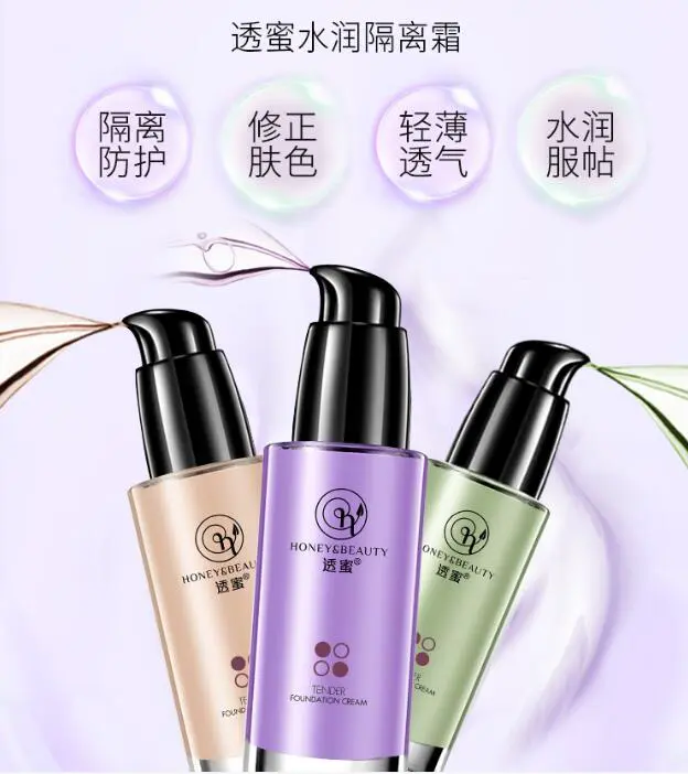 防晒霜和隔离霜有什么区别，认识防晒霜和隔离霜 防晒霜 隔离霜 美容 第3张
