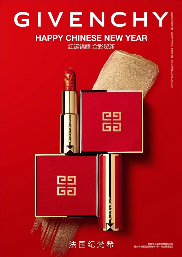 2021年新春美妆限量新品合集 美妆 限量 新品 合集 第62张 2021年新春美妆限量新品合集 美妆 限量 新品 合集 第62张