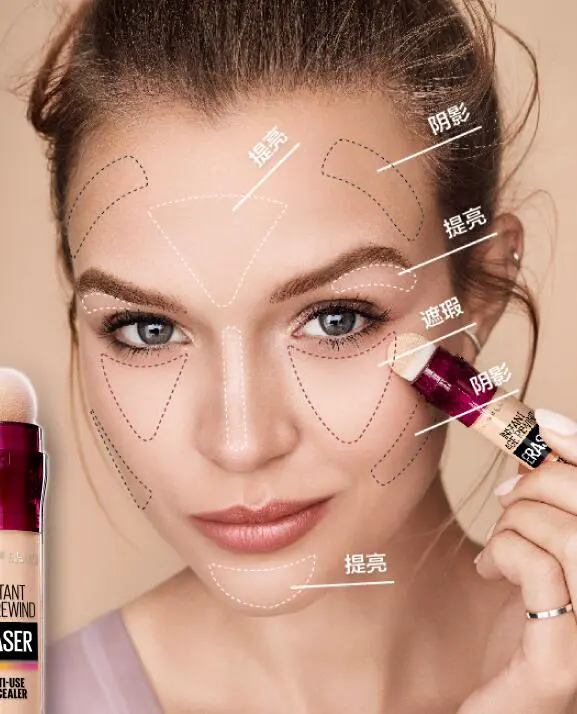 美宝莲橡皮擦遮瑕笔好用吗，痘印细纹都可以P掉 美宝莲 美宝莲橡皮擦遮瑕笔 美宝莲橡皮擦遮瑕笔正确使用方法 美妆 第4张