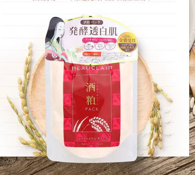 日本酒粕面膜好用吗，高性价比进口面膜排行榜 面膜 日本酒粕面膜 日本酒粕面膜使用注意事项 护肤 第4张