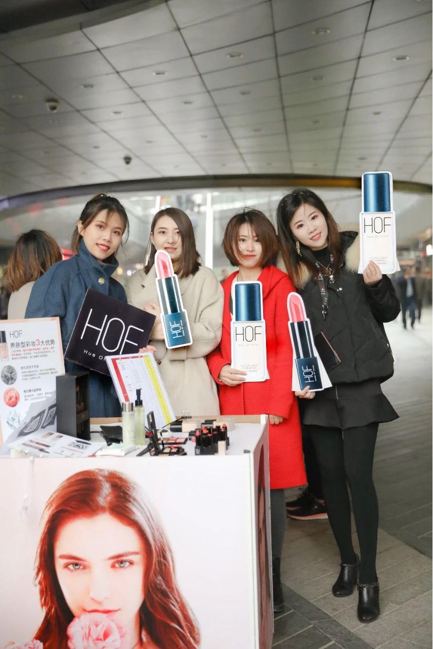 HOF色彩之源新禧惠客，凌空SOHO嗨购不停 美妆 HOF色彩之源 HOF持久遮瑕粉底液 第9张