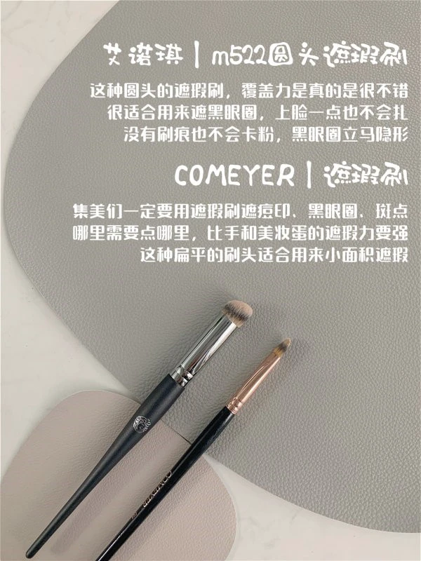 扁平刷头小面积遮瑕，圆头遮瑕刷适合遮黑眼圈 遮瑕刷 扁平 第4张