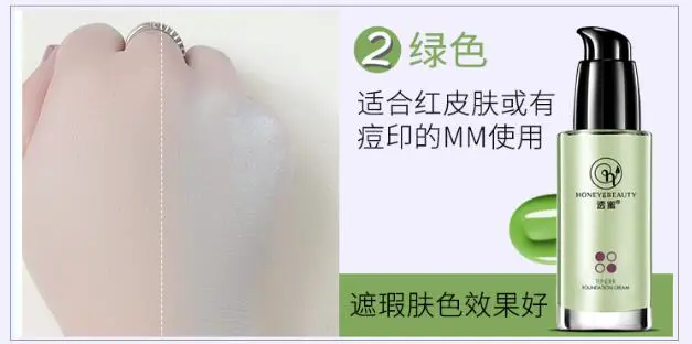 防晒霜和隔离霜有什么区别，认识防晒霜和隔离霜 防晒霜 隔离霜 美容 第5张