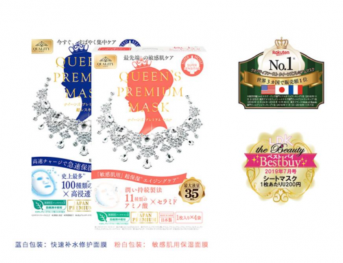 「断货王」之称的日本QualityFirst面膜再出新品 面膜 QualityFirst 护肤 第1张 「断货王」之称的日本QualityFirst面膜再出新品 面膜 QualityFirst 护肤 第1张