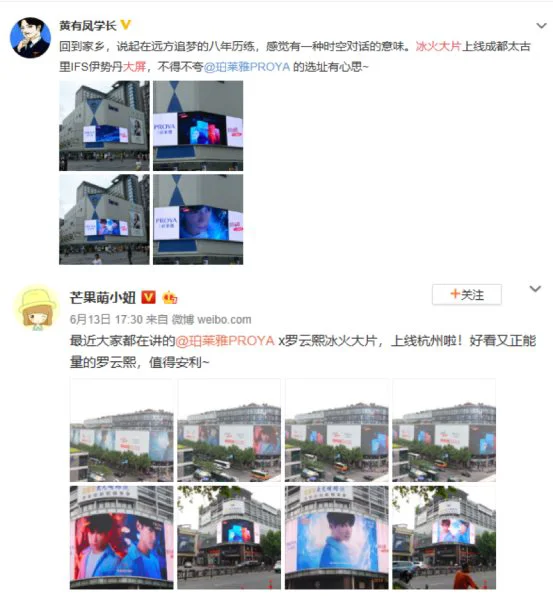 去溯源，「去发现」，海洋珀莱雅再升级， 珀莱雅 国货美妆品牌 美妆 第17张