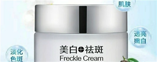 去红血丝护肤品和祛斑霜可以同时用吗 尚之潮 时尚生活 时尚 时尚网 生活网 生活 娱乐八卦 明星 第2张