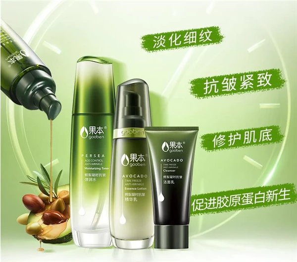 果本鳄梨适合多大年纪 诗婷露雅 果本鳄梨适合年龄 果本鳄梨紧致系列特殊技术 美妆 第2张