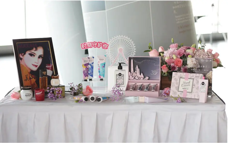 30年成就「手护」传奇，美加净登顶上海中心发布全新产品 美加净 美妆 第2张
