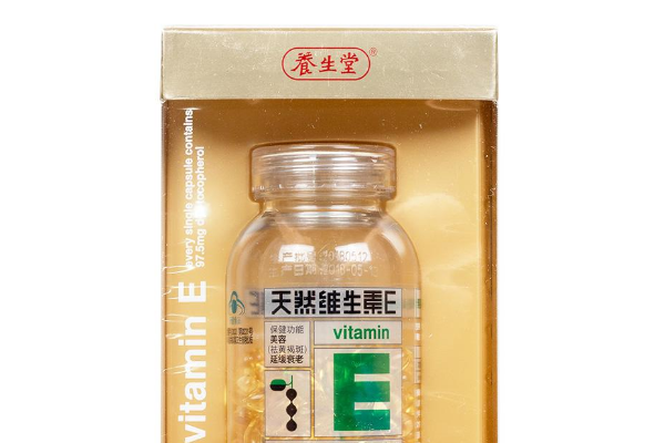 天然维生素E吃多长时间可以达到美白的效果 维生素 第1张