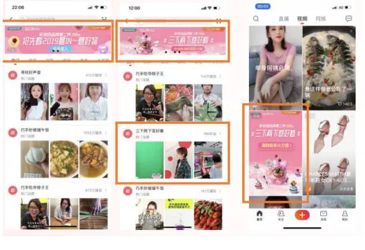 屈臣氏X火山好物榜,让彩妆火爆新线市场 彩妆 屈臣氏 火山好物榜 美妆 第3张 屈臣氏X火山好物榜,让彩妆火爆新线市场 彩妆 屈臣氏 火山好物榜 美妆 第3张