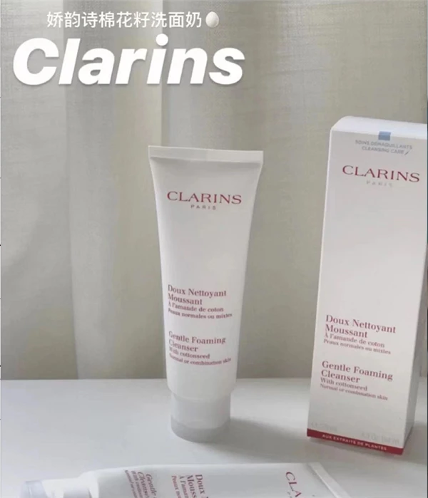 女生洁面合集「油皮篇」 洁面 第4张 女生洁面合集「油皮篇」 洁面 第4张