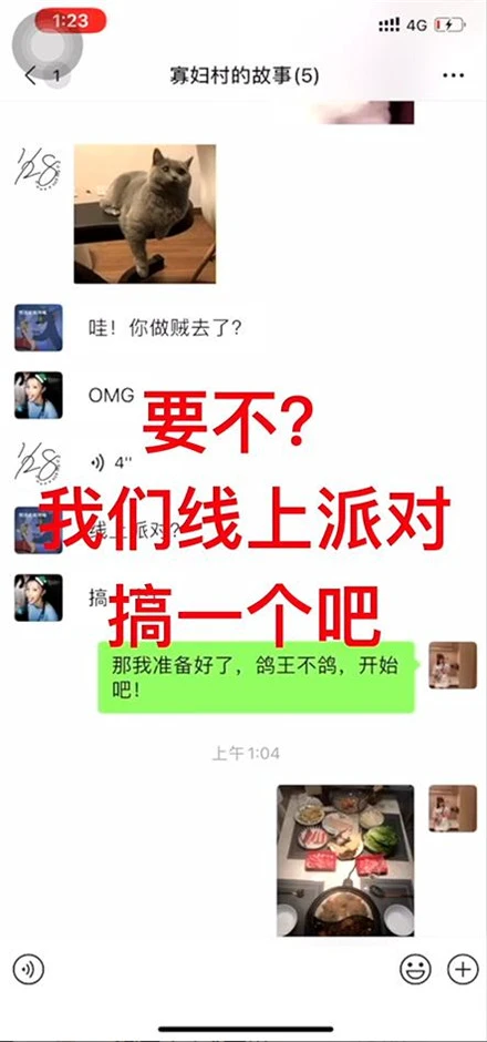 「天猫正当红」打造派对一站式服务，化最美的妆，去最嗨的趴 美妆 Z世代消费市场洞察 第5张