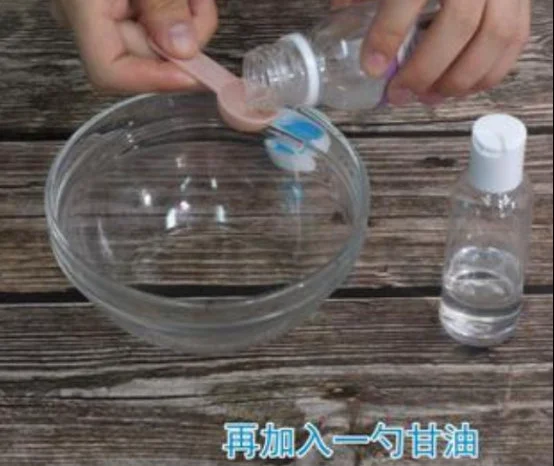 脸上擦甘油会堵塞毛孔吗 甘油 堵塞毛孔 美妆 第3张 脸上擦甘油会堵塞毛孔吗 甘油 堵塞毛孔 美妆 第3张