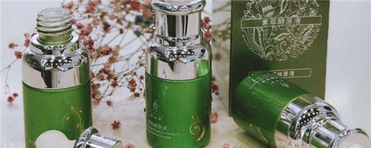 原液可以代替肌底液吗 尚之潮 时尚生活 时尚 时尚网 生活网 生活 娱乐八卦 明星 第1张