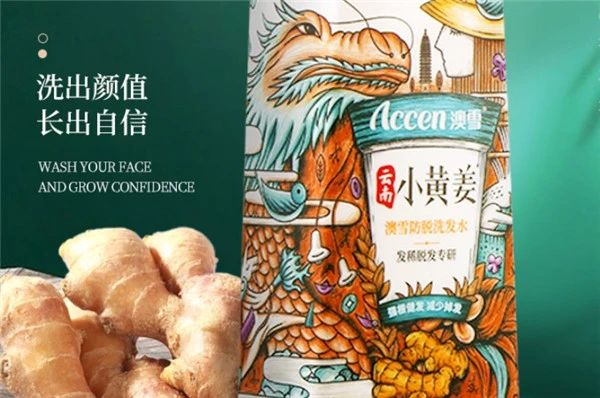 为什么澳雪沐浴露这么便宜 美妆 第2张 为什么澳雪沐浴露这么便宜 美妆 第2张