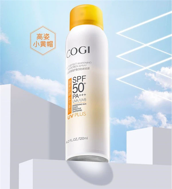 高姿是什么档次的护肤品 高姿 高姿所属档次 高姿和欧诗漫对比 美妆 第3张