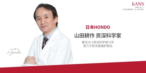 韩束「金刚侠」面膜直击成分党,有效对抗初老肌 面膜 韩束金刚侠面膜 美容 第5张